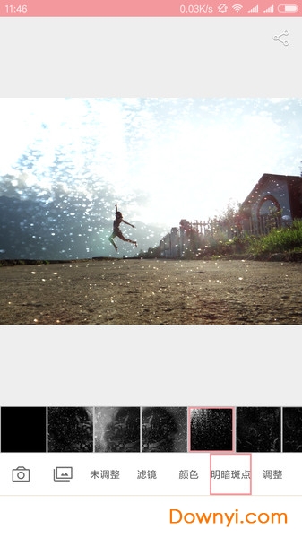 玩图客软件 v1.1.2 安卓版2