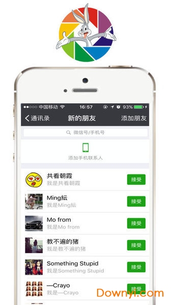 刷圈兔2去水印修改版 刷圈兔2修改版