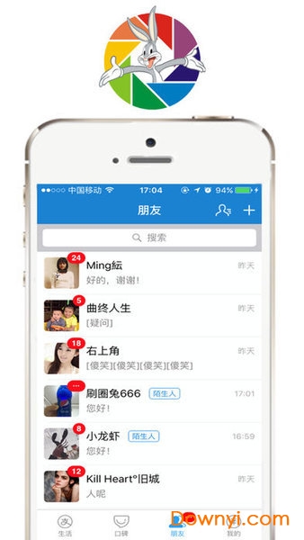 刷圈兔2去水印最新版 v3.1 安卓版 3