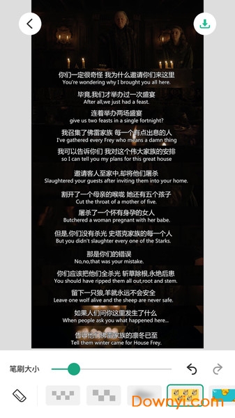 长图拼接大师修改版 长图拼接大师去广告修改版