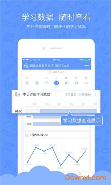 魔灯魔豆app v2.7.1 安卓版1