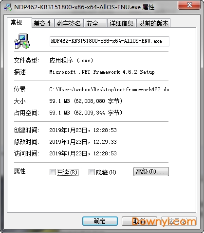 microsoft .net framework 4.6.2 .net framework 4.6.2官方版