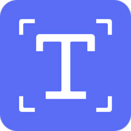 ocr文字识别软件