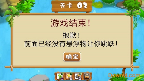 小黄人跳一跳手游 v1.0.0 安卓版2