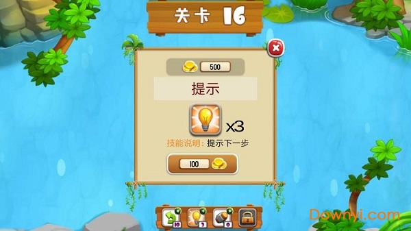 小黄人跳一跳手游 v1.0.0 安卓版3
