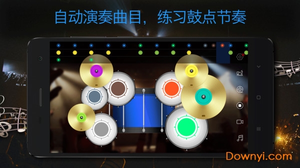 架子鼓大师手机版