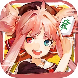 bilibili雀姬麻将游戏