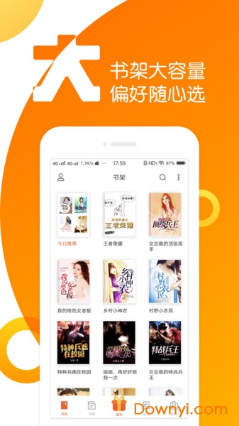 全民k书小说软件 v2.0.4 安卓最新版2