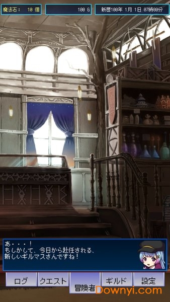 放置游戏公会大师 v4.0 安卓版1