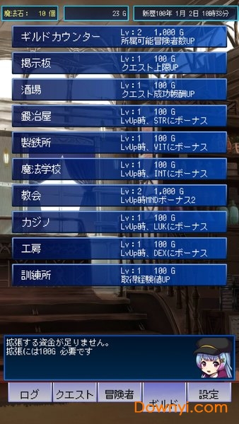 放置游戏公会大师 v4.0 安卓版2