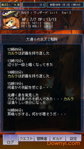 放置游戏公会大师 v4.0 安卓版0