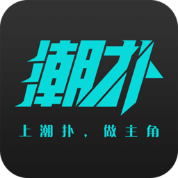 潮扑app