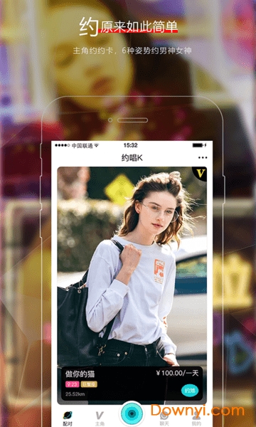 潮扑app v1.0.1 安卓版1
