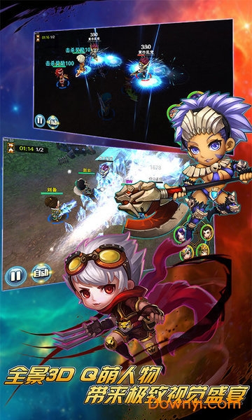 三国杀萌将传满v版 v2.7.0 安卓版1