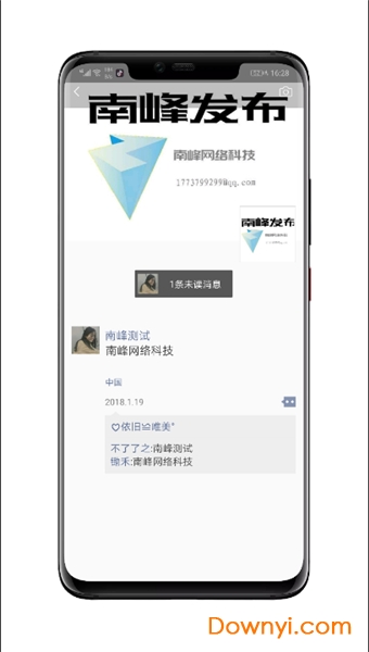 截图秀vip修改版 v1.1.4 安卓版1