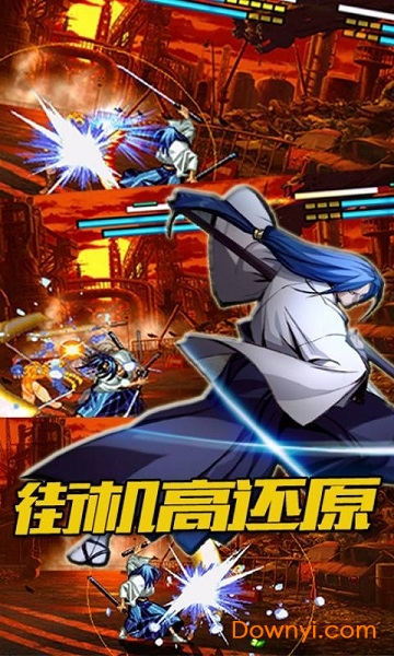 像素格斗手机版 v101.0 安卓版0