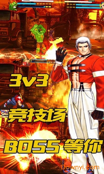 像素格斗手机版 v101.0 安卓版1