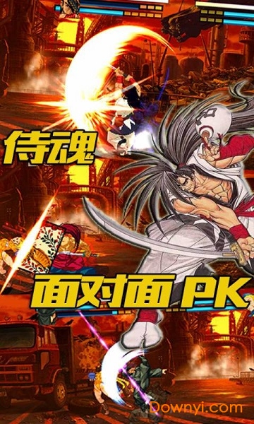 像素格斗手机游戏