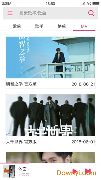 freemusic音乐播放器 v9.9.9 安卓版1