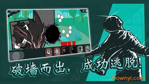 破墙而出2手游(wallbreaker2) v17.02.14 安卓版3