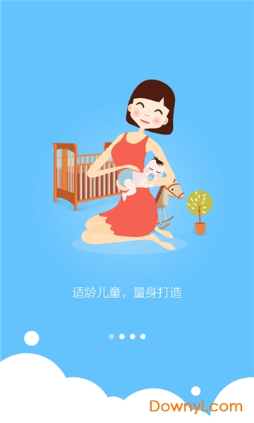 启蒙睡前故事app 启蒙睡前故事手机版