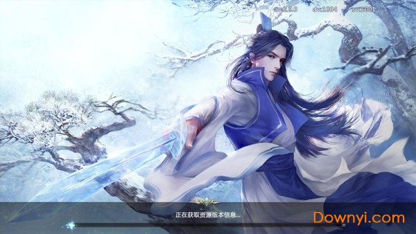 将夜行变态版 v1.0.0 安卓版0