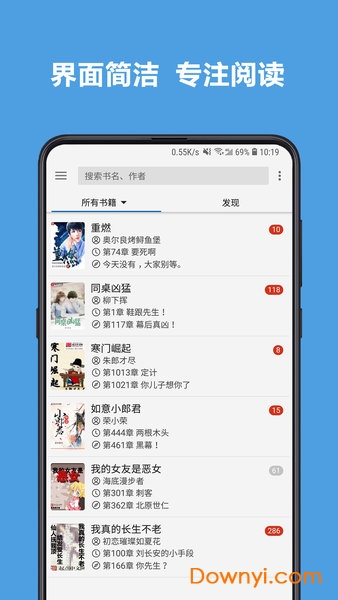 书源制作手机版 v1.0 安卓版1