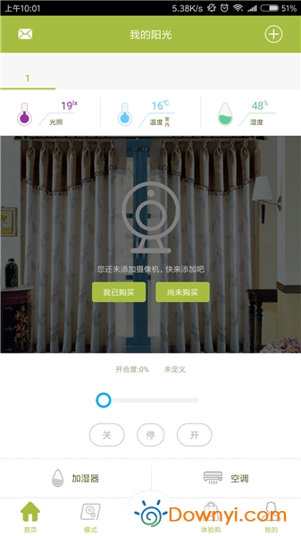 我的阳光手机版 v1.5.11 安卓版0