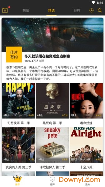 美剧控去广告版 v1.7.7 安卓版0