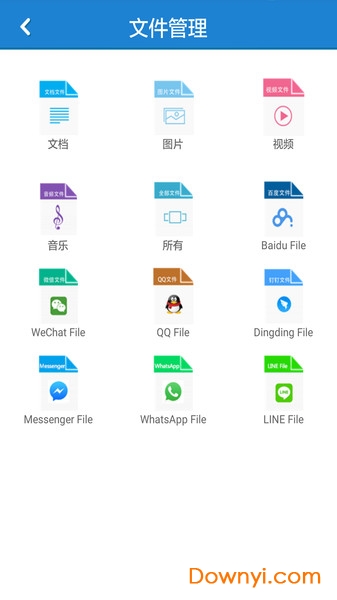 360加密app v7.6.8 安卓版0