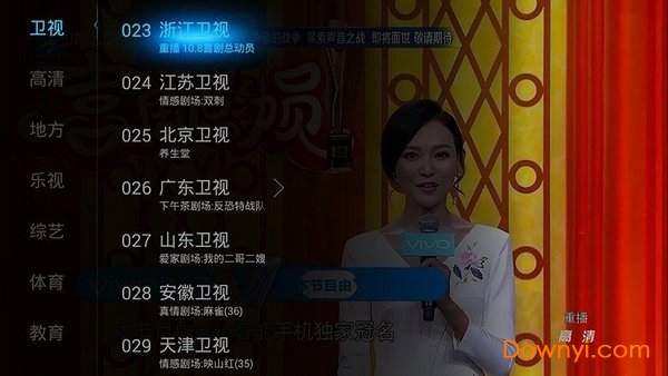 飞视浏览器tv版