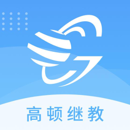 高顿继教app下载