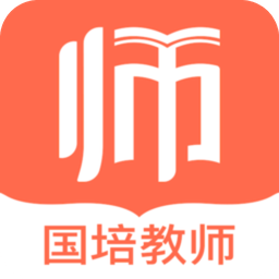 国培教师手机版