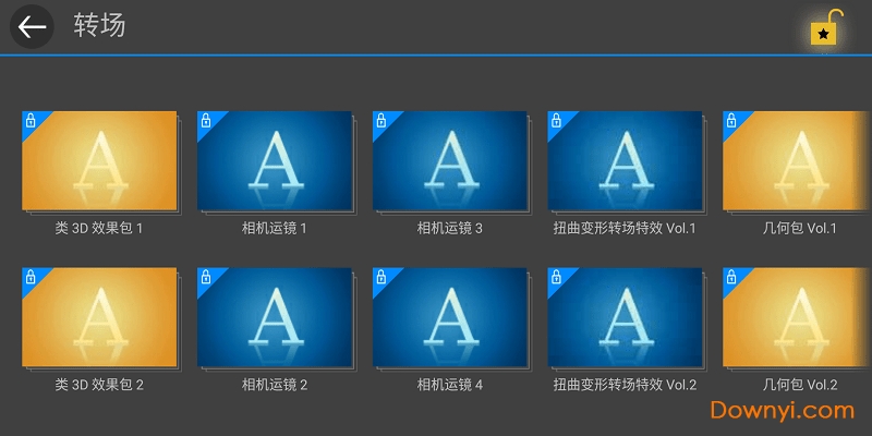 威力导演完美修改版下载 威力导演吾爱修改版