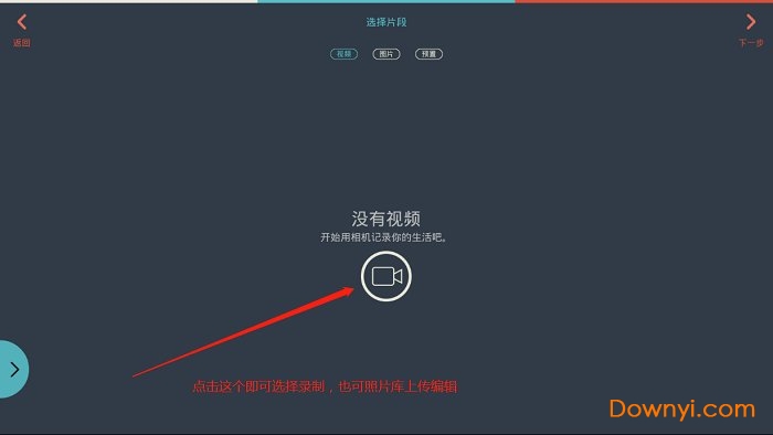 万兴神剪手老版本