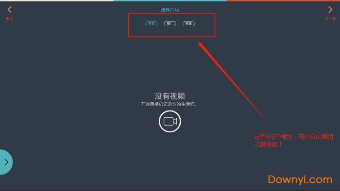 万兴神剪手老版本