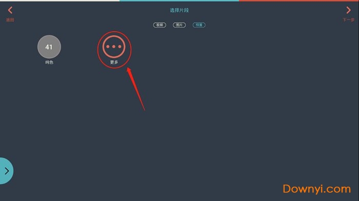 万兴神剪手老版本