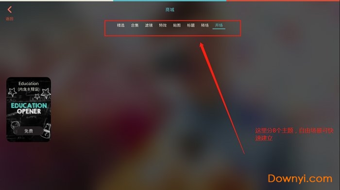 万兴神剪手老版本