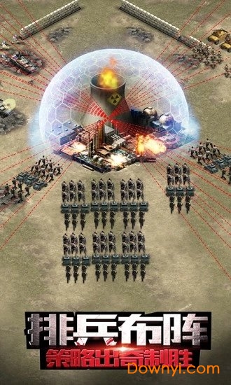 丧尸国度手游 v0.1.399 安卓版2