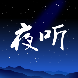 夜听fm app
