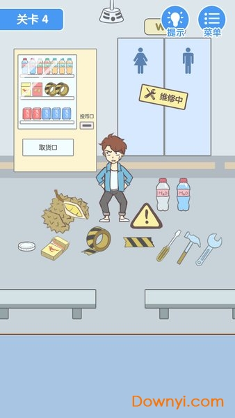 就是憋不住手游 v1.0.0 安卓版1