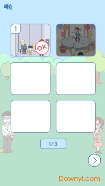 就是憋不住游戏客户端 就是憋不住手机游戏