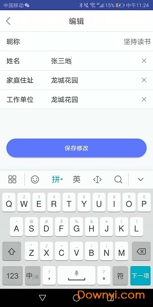 第一现场记录仪 v1.0 安卓最新版0