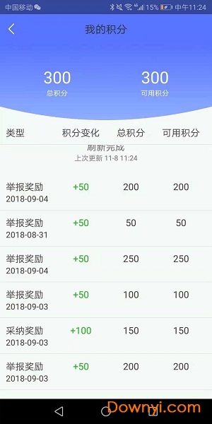 第一现场记录仪 v1.0 安卓最新版1