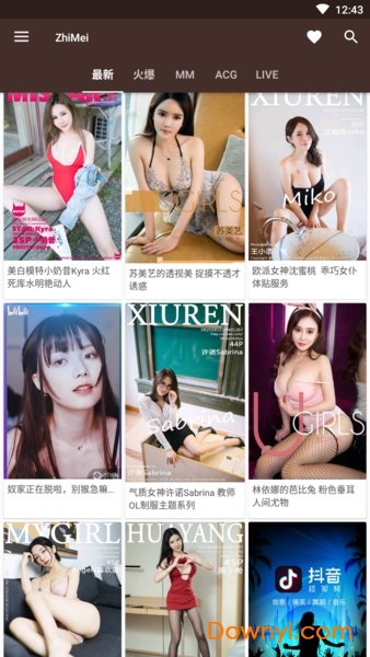 纸魅最新修改版(zhimei) v1.7.5 安卓版 0