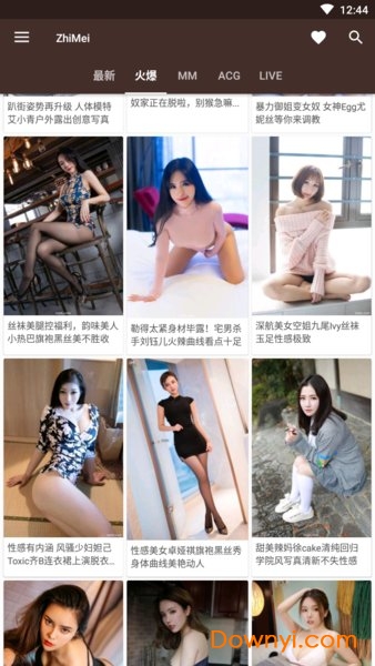 纸魅最新修改版(zhimei) 纸魅修改版