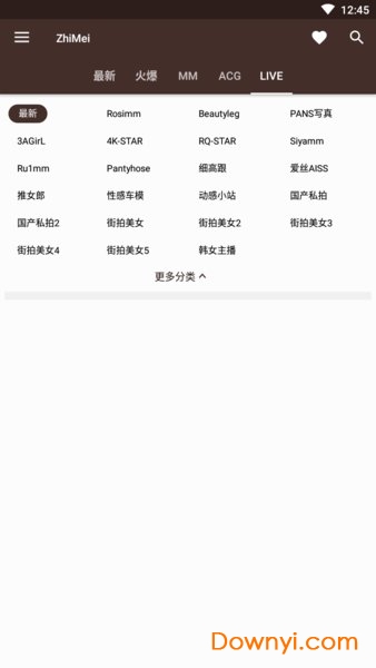 纸魅最新修改版(zhimei) v1.7.5 安卓版 2
