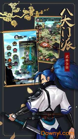 少侠快出招手游下载