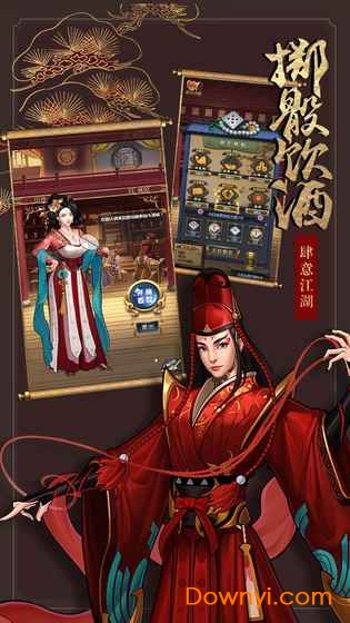 少侠快出招游戏 v1.0.0 安卓版2