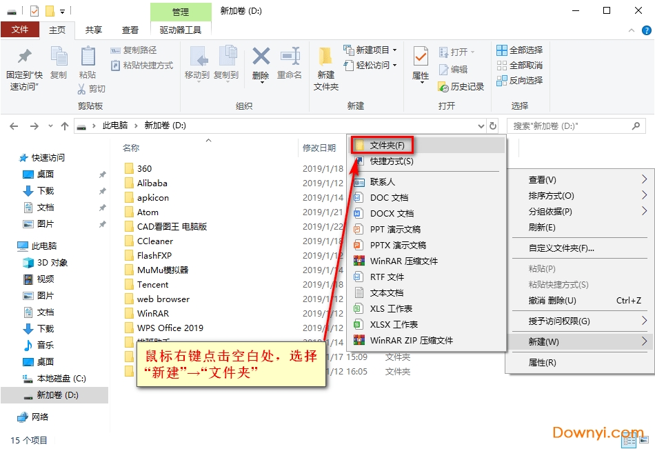 jdk11安装方法2 jdk11安装步骤二